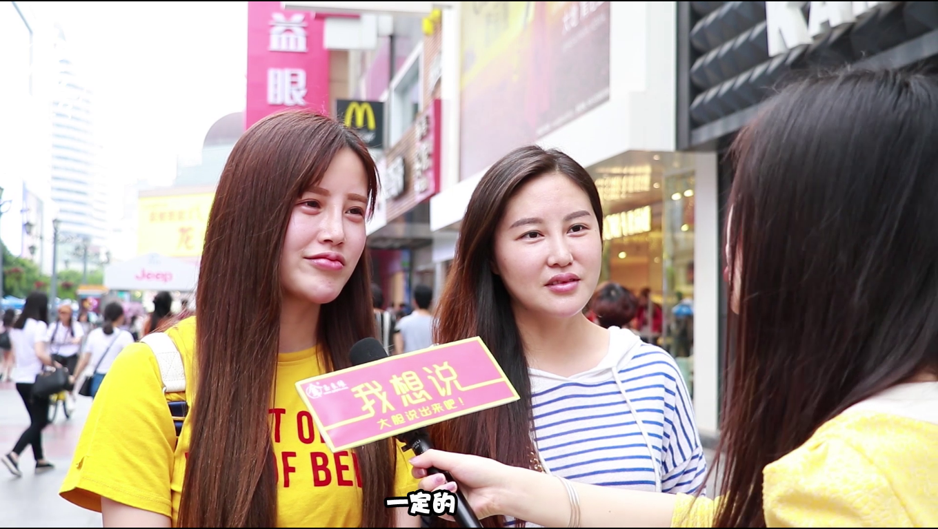 金玉良缘网《我想说》第十期：没有物质基础的